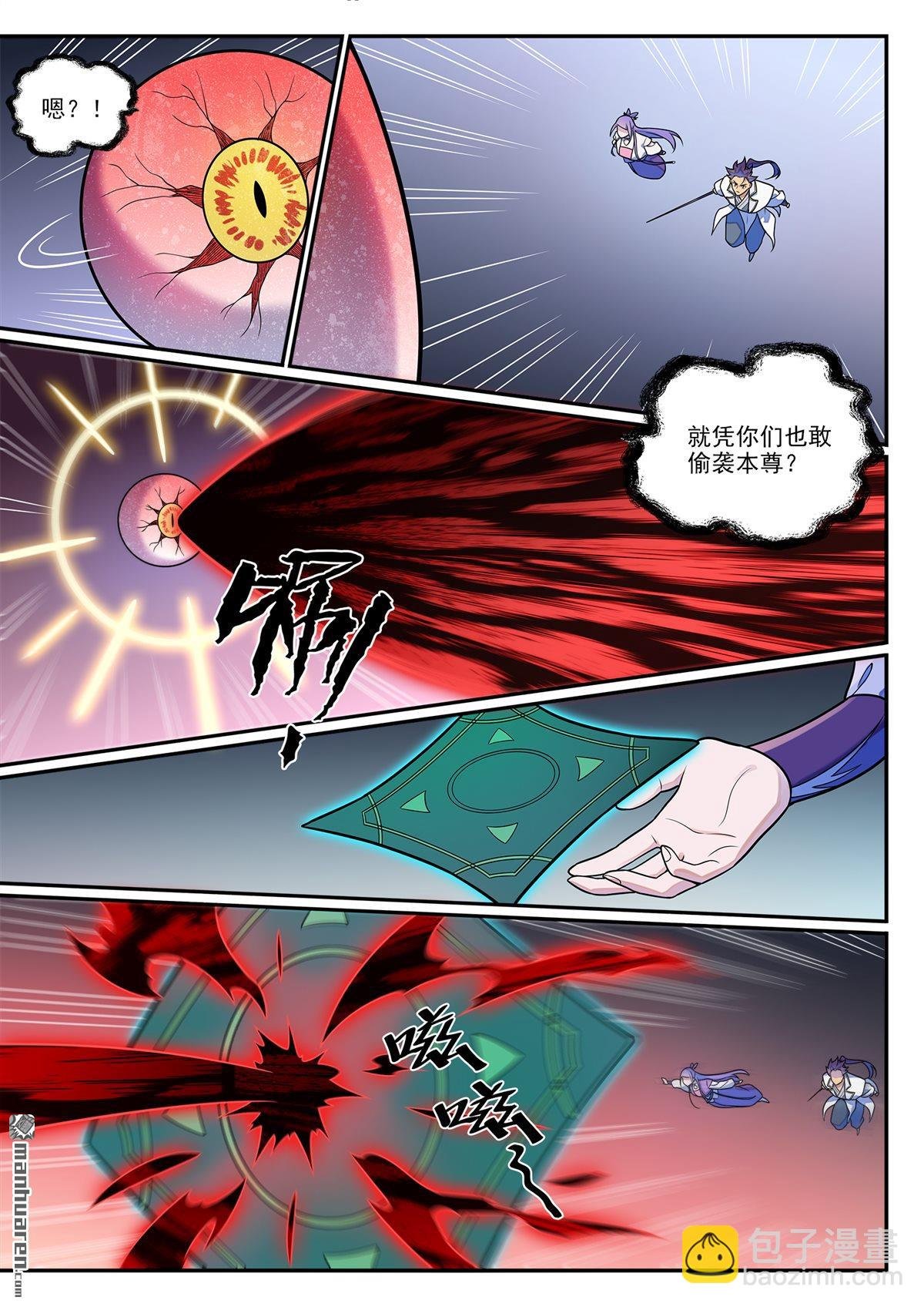 第1256回 母胎出世