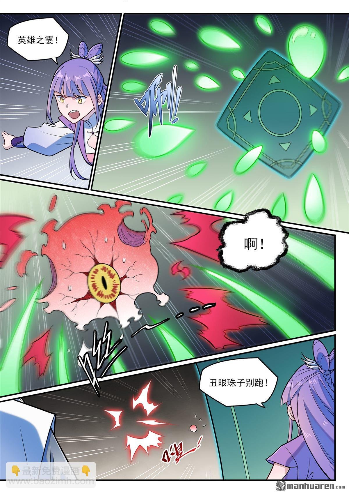 第1256回 母胎出世