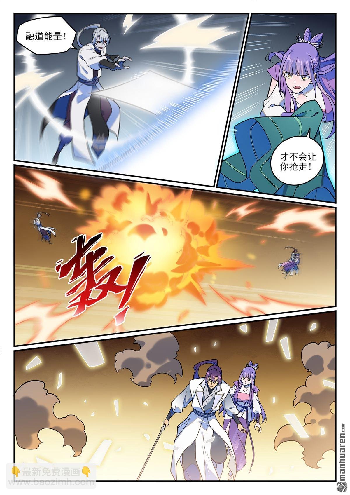 第1256回 母胎出世