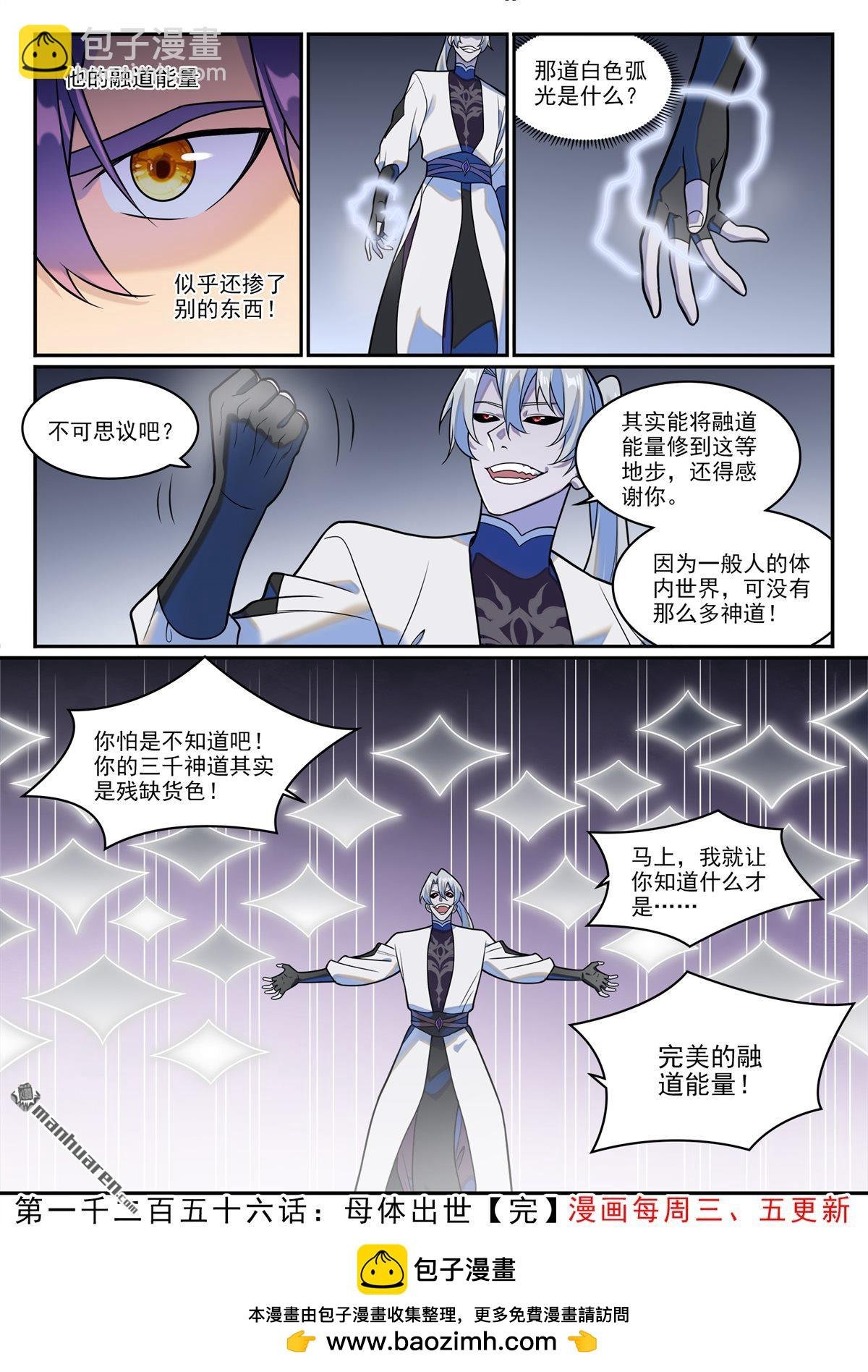 第1256回 母胎出世