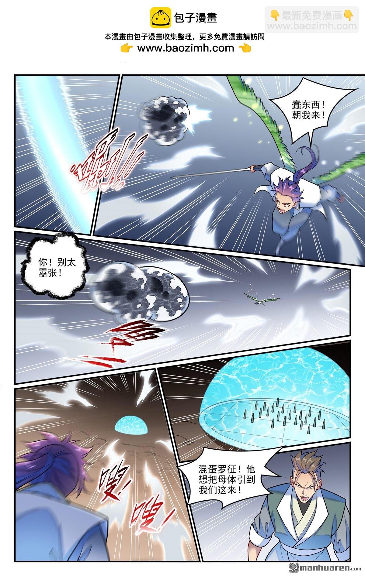 第1258回 空间折叠