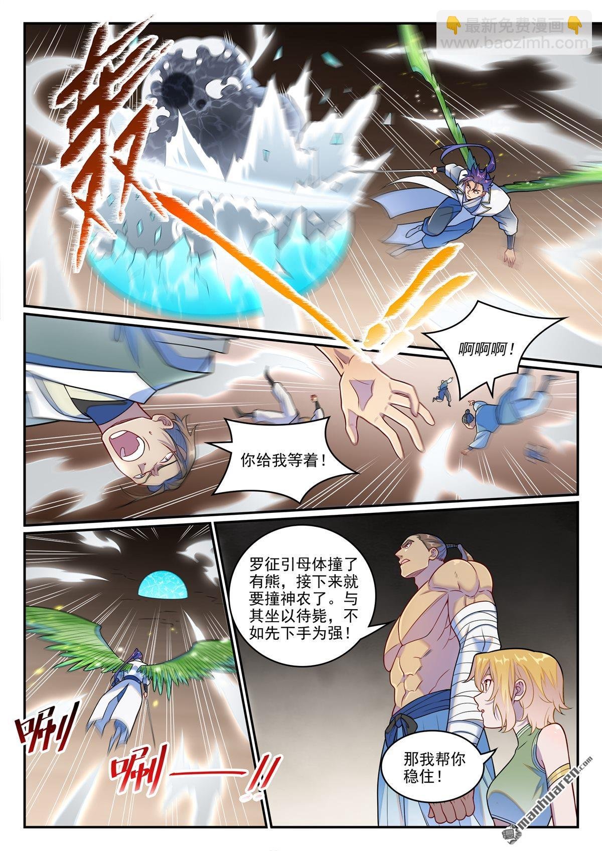 第1258回 空间折叠