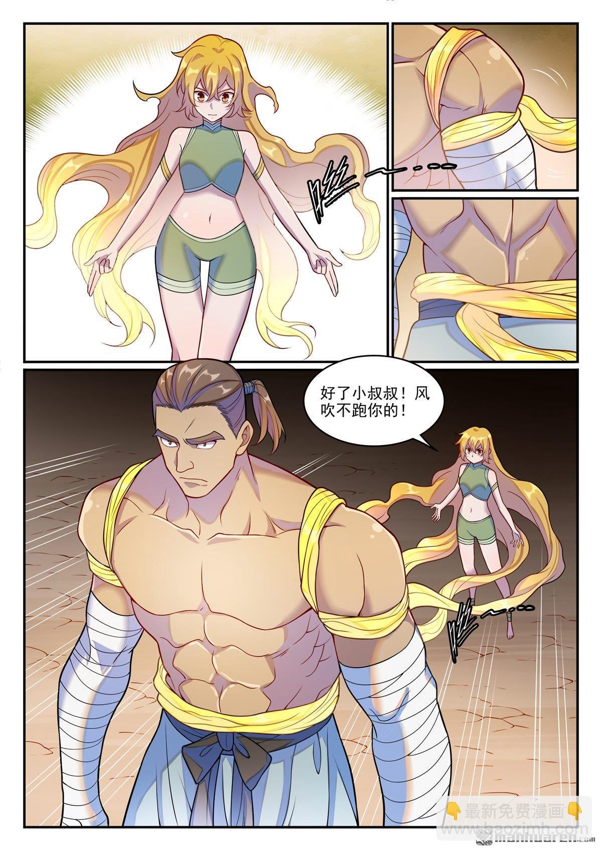 第1258回 空间折叠