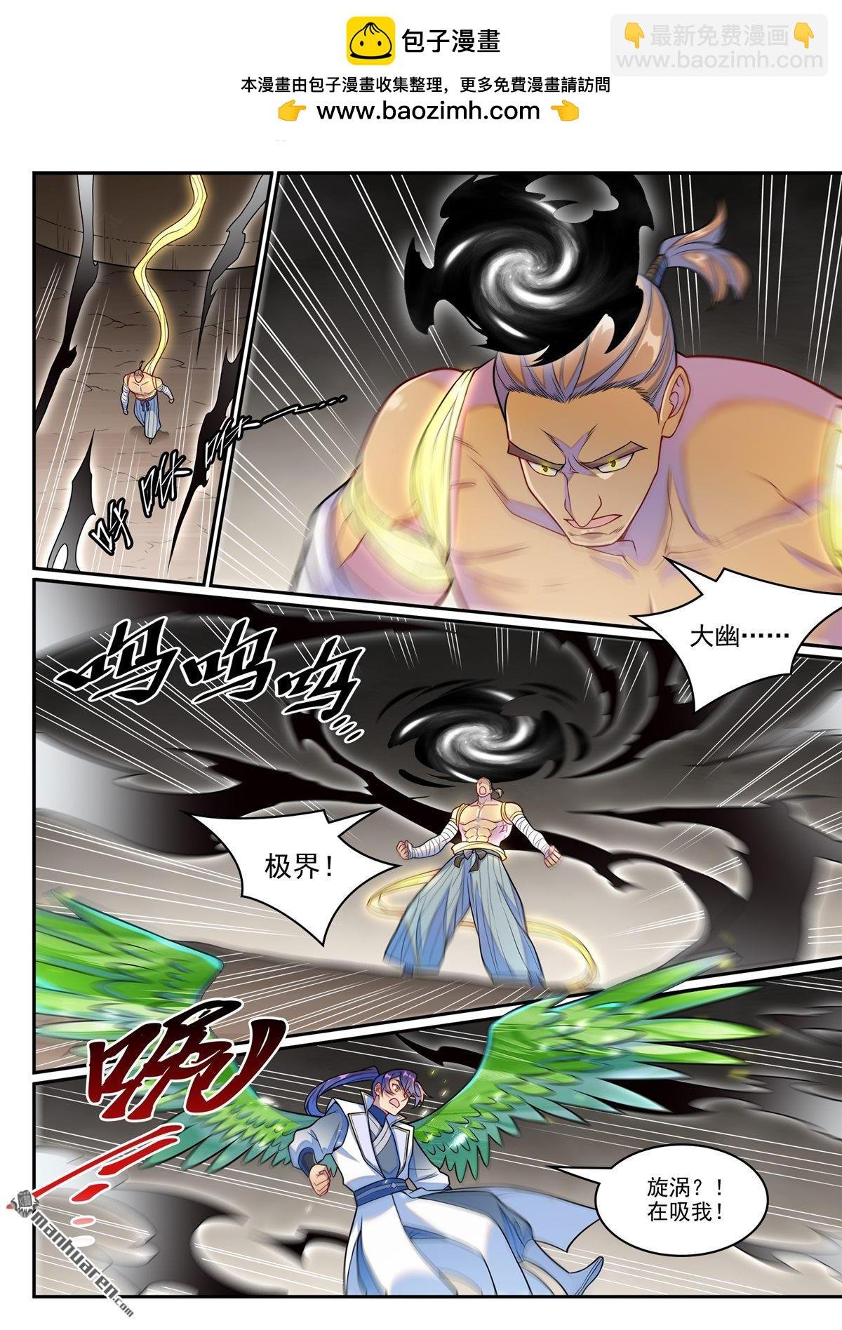 第1258回 空间折叠