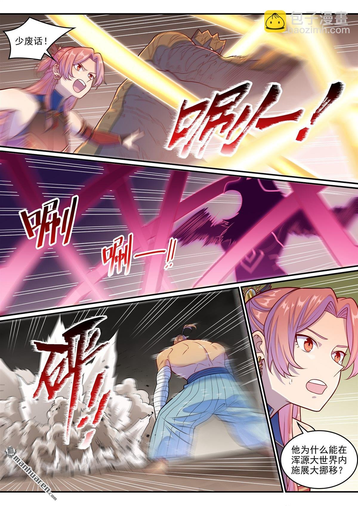 第1258回 空间折叠