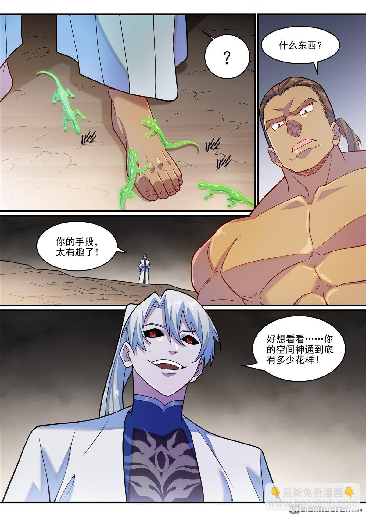 第1258回 空间折叠