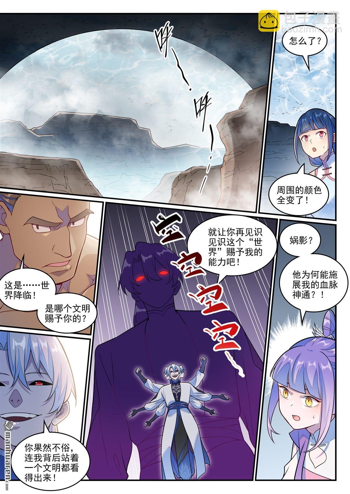 第1258回 空间折叠