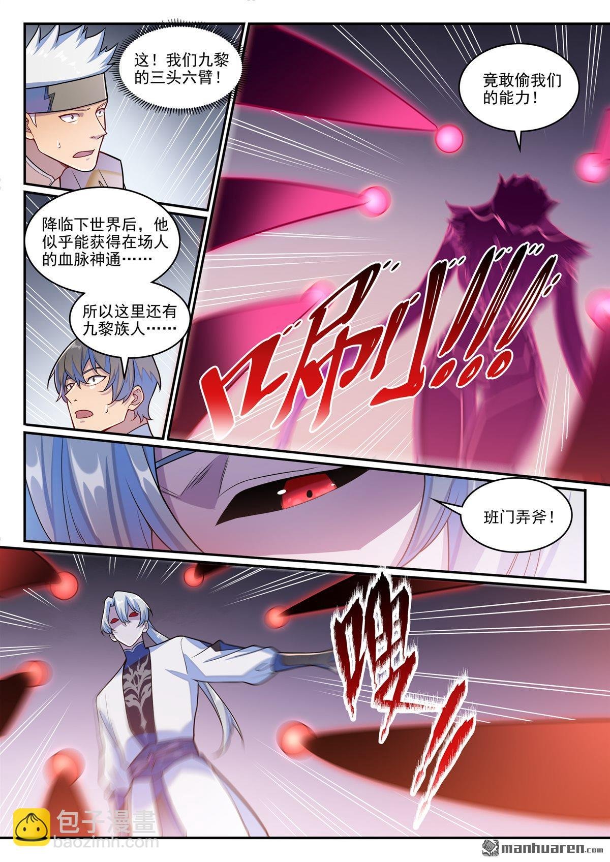 第1258回 空间折叠