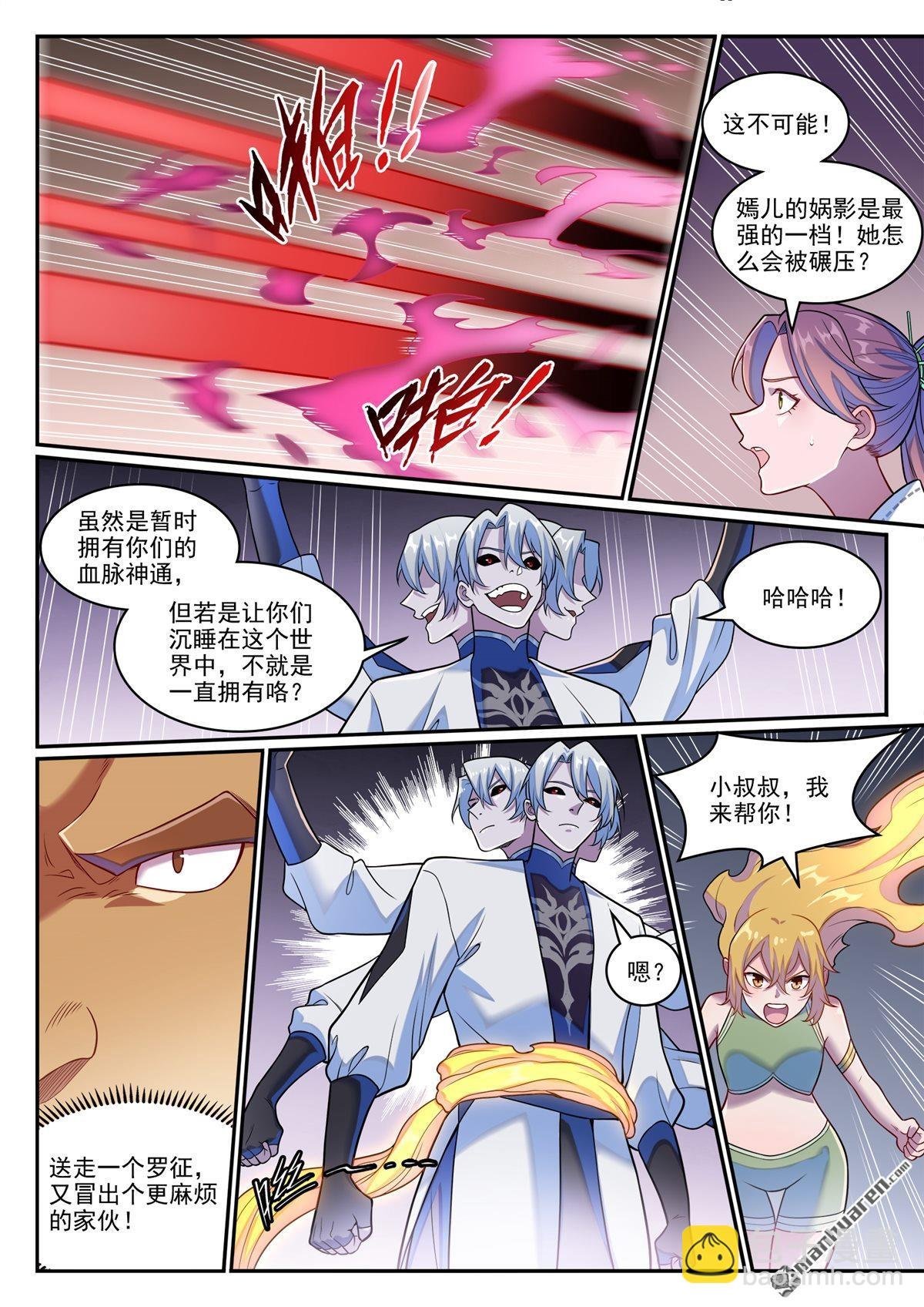 第1258回 空间折叠