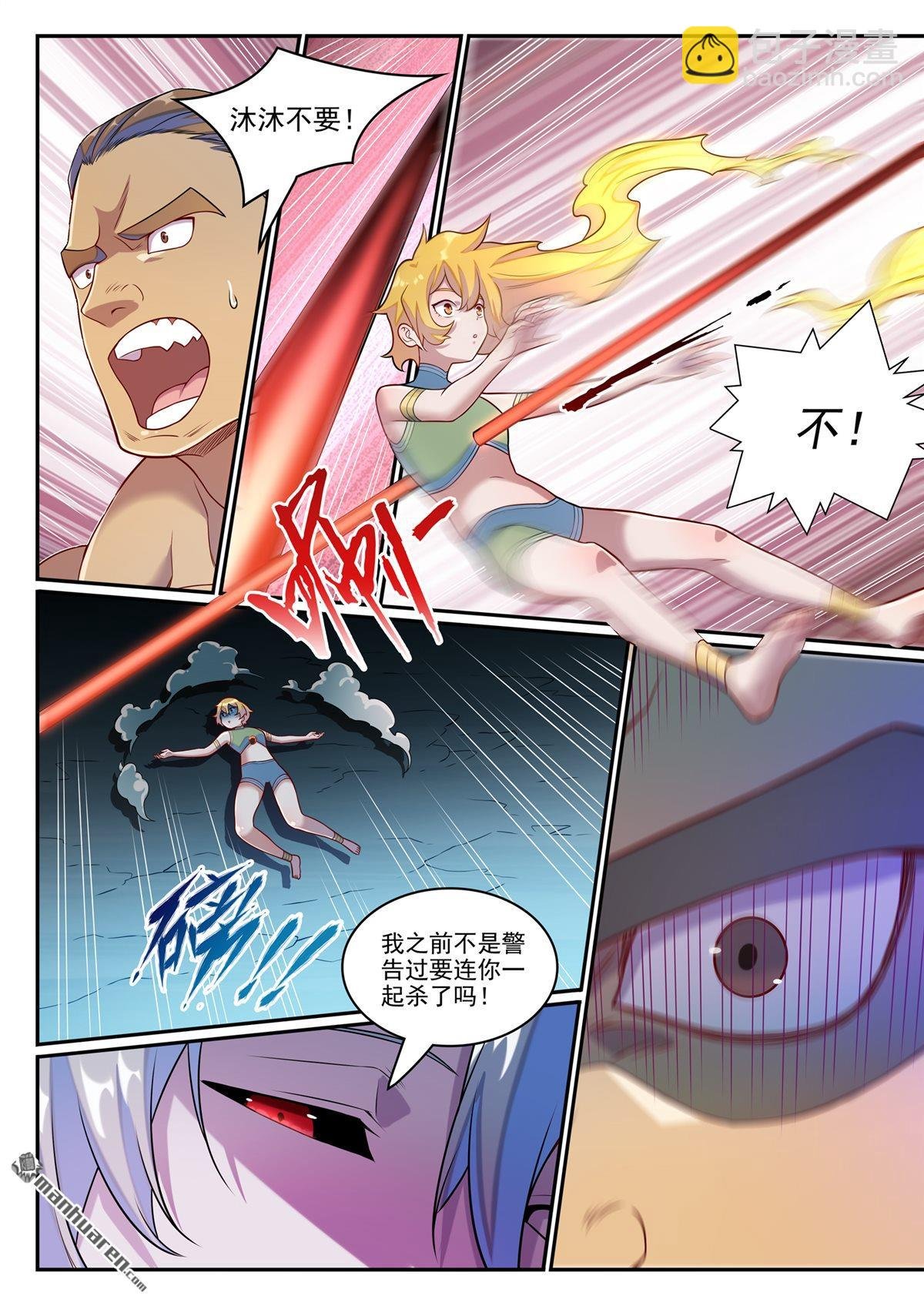 第1258回 空间折叠