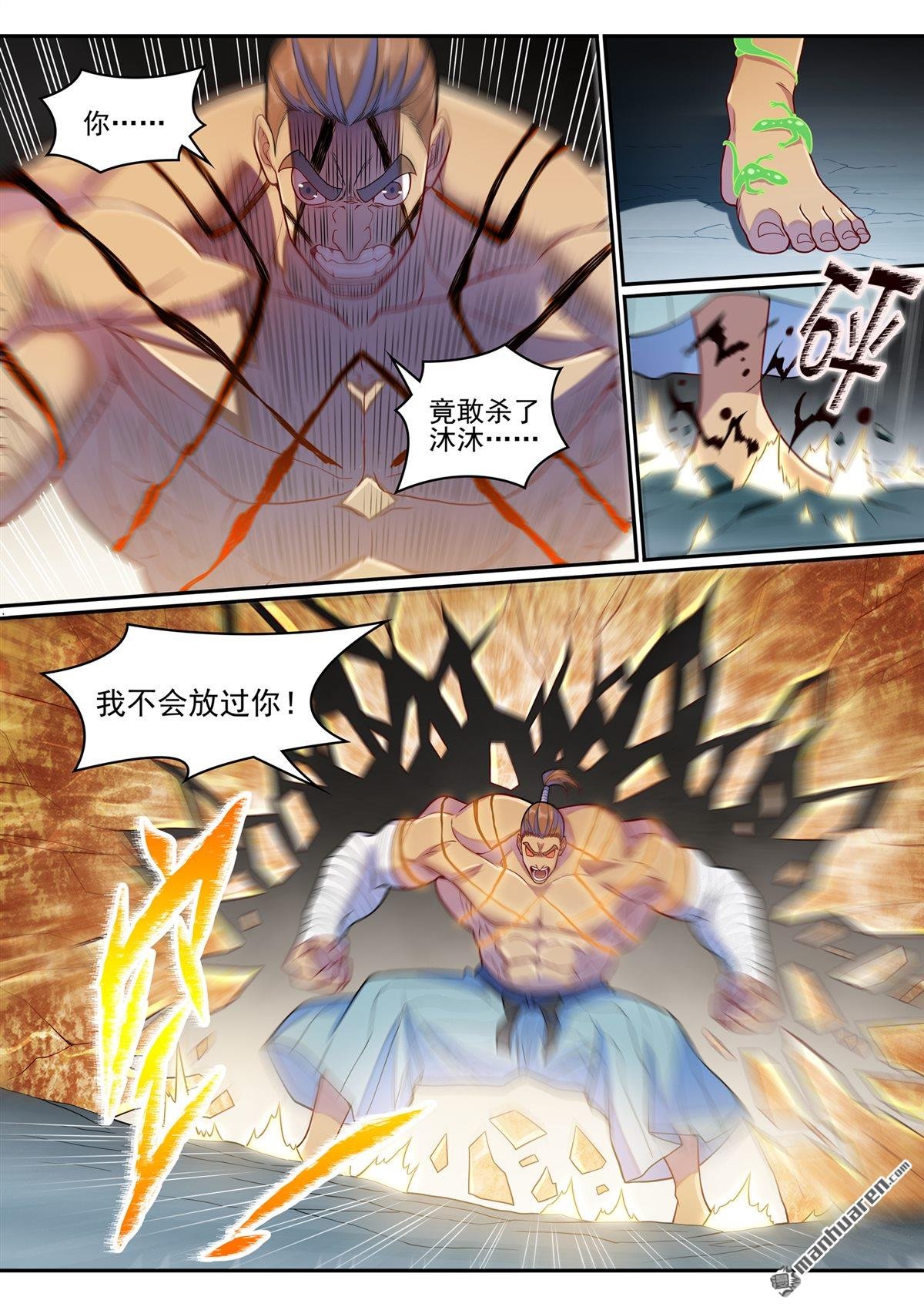 第1258回 空间折叠