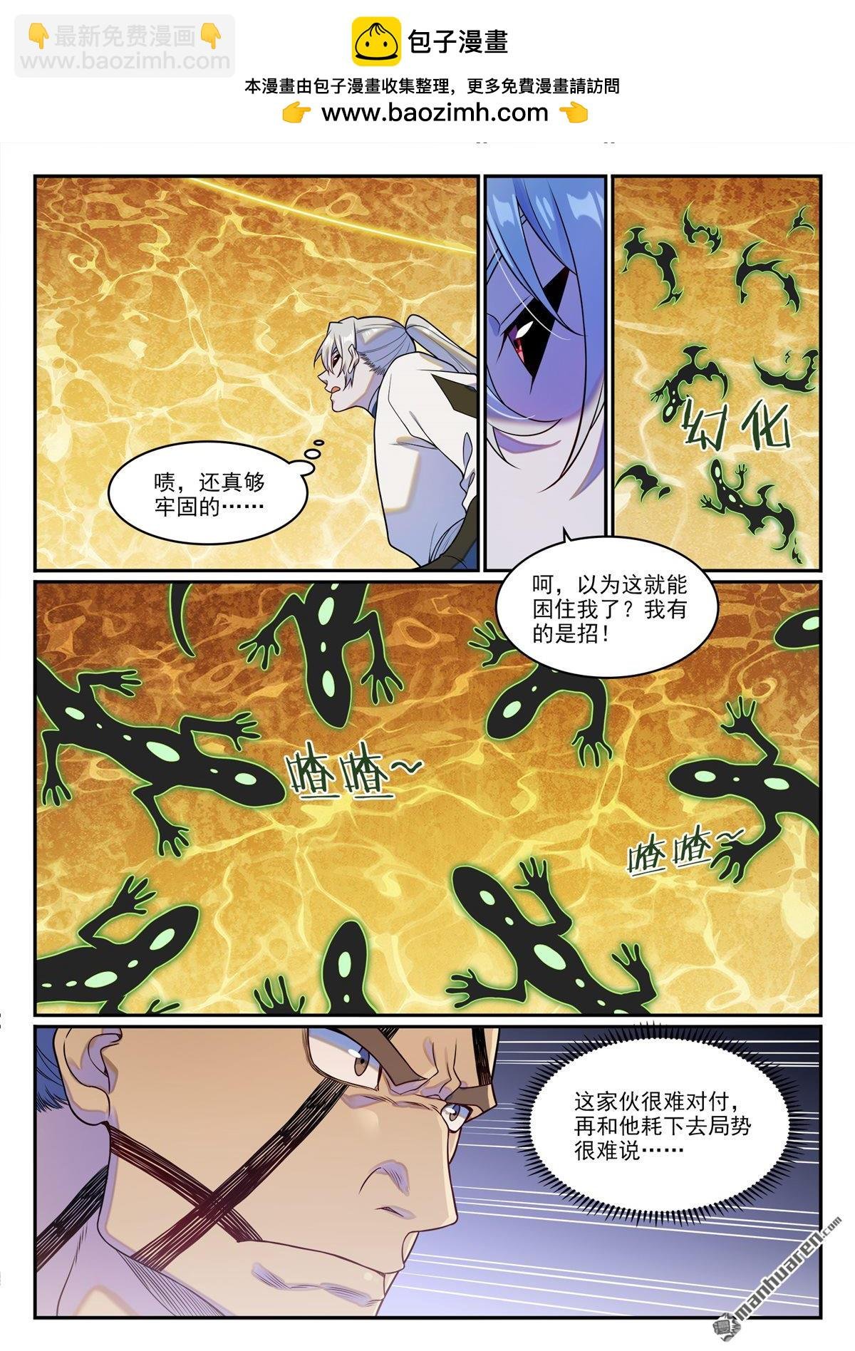 第1260回 三灵建物