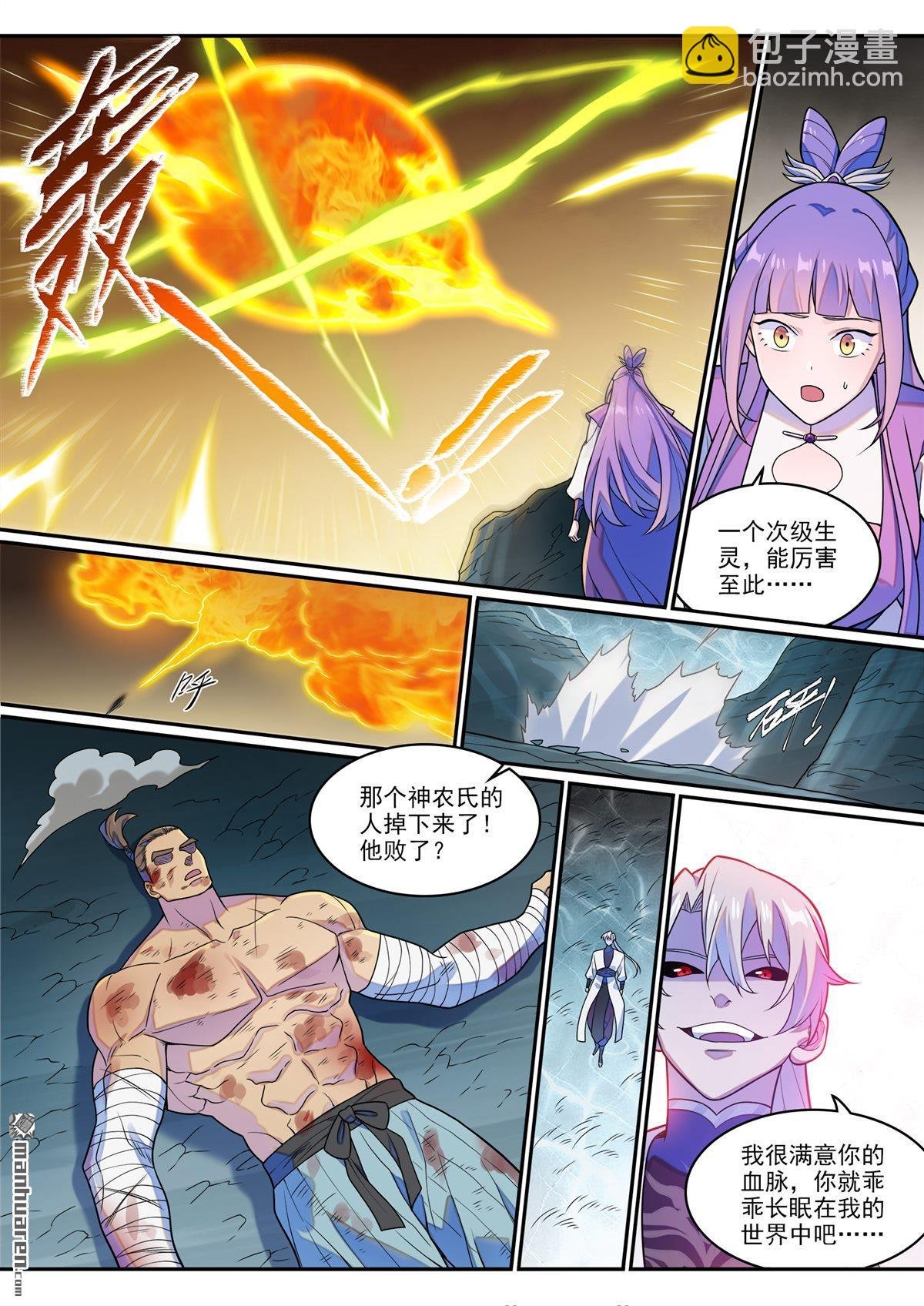 第1260回 三灵建物