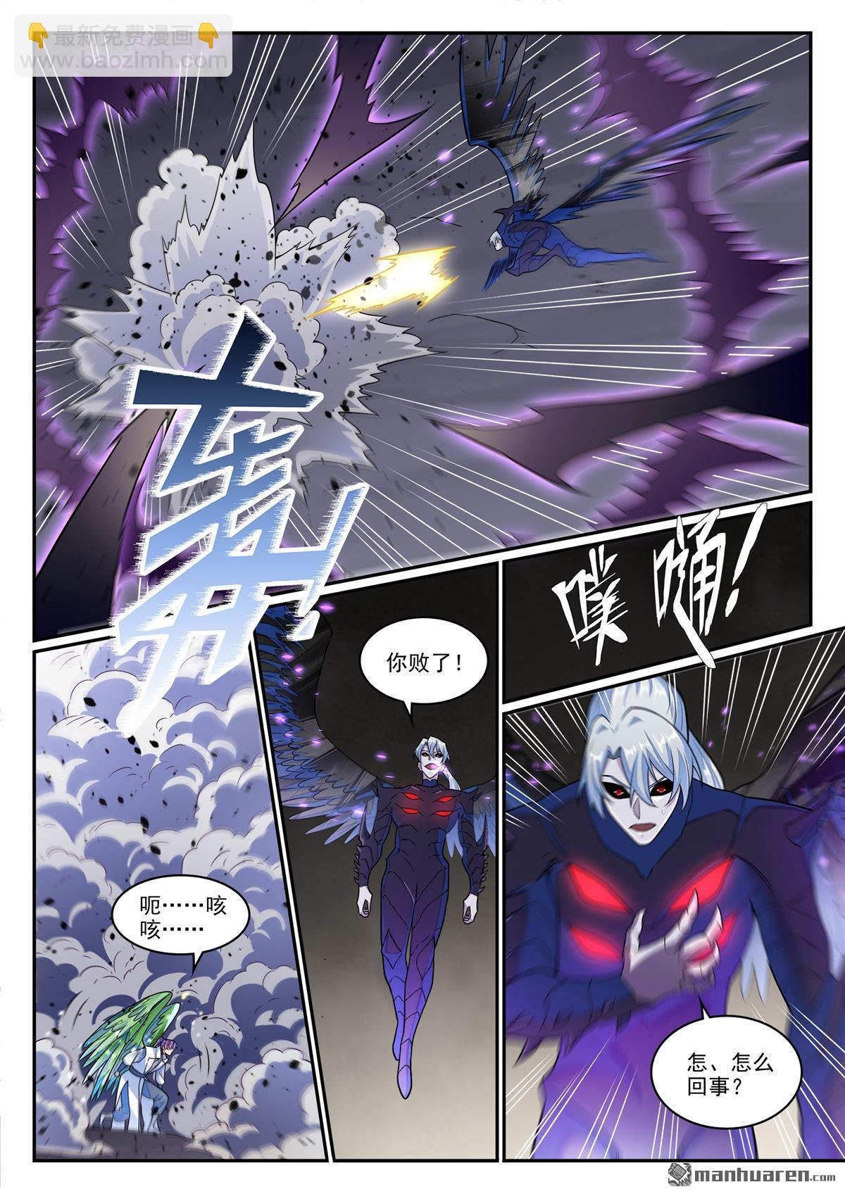 第1261回 世界之承
