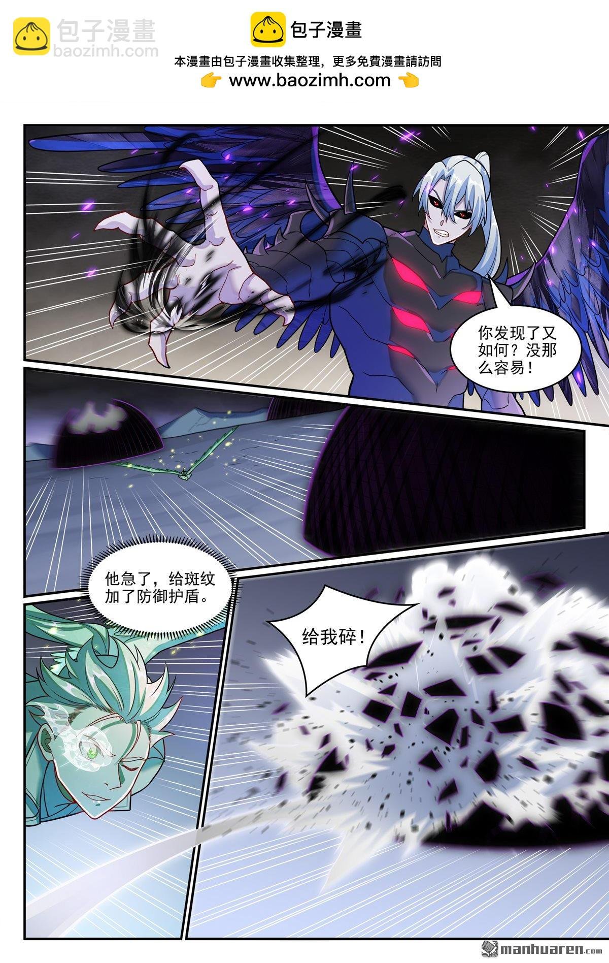 第1262回 胜负已定