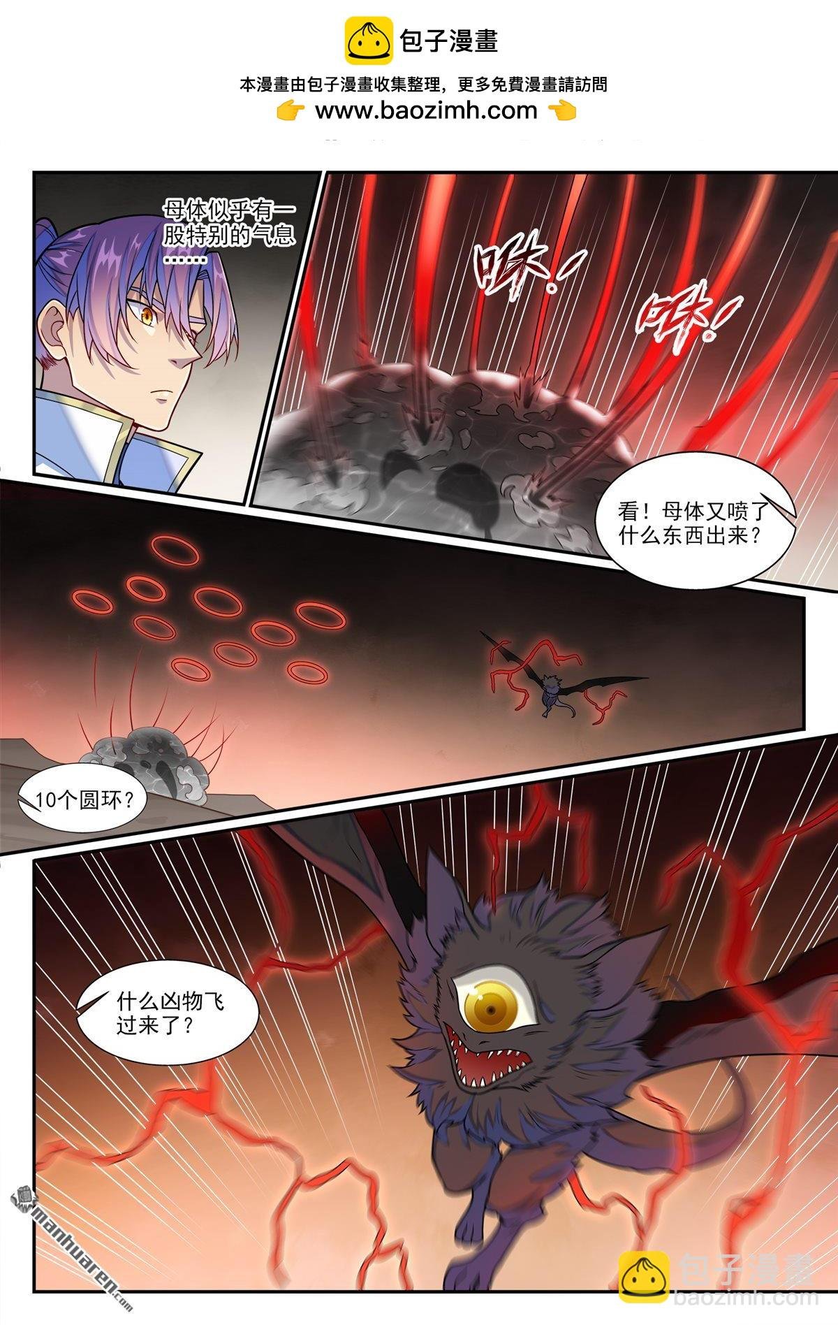 第1262回 胜负已定