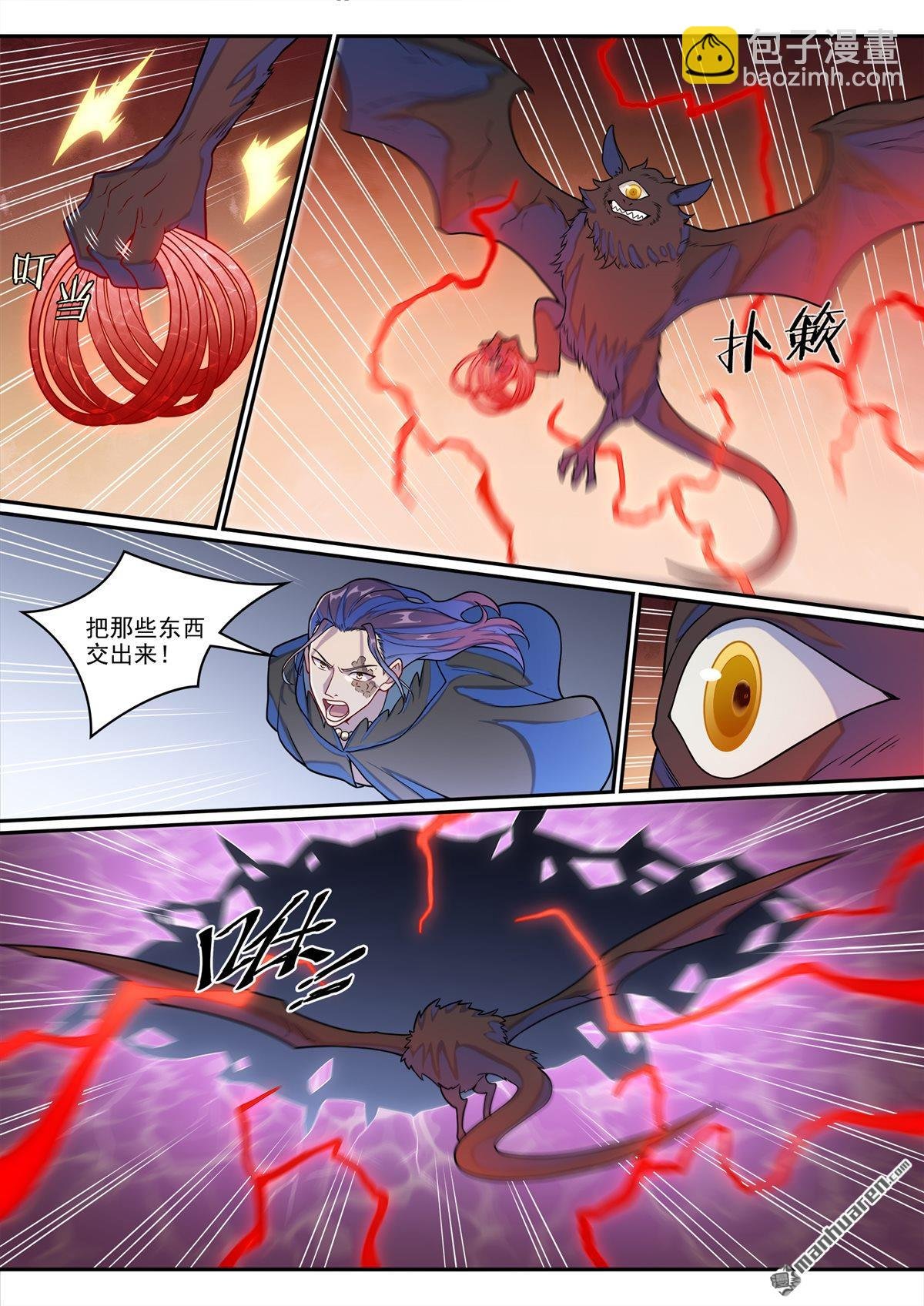 第1262回 胜负已定