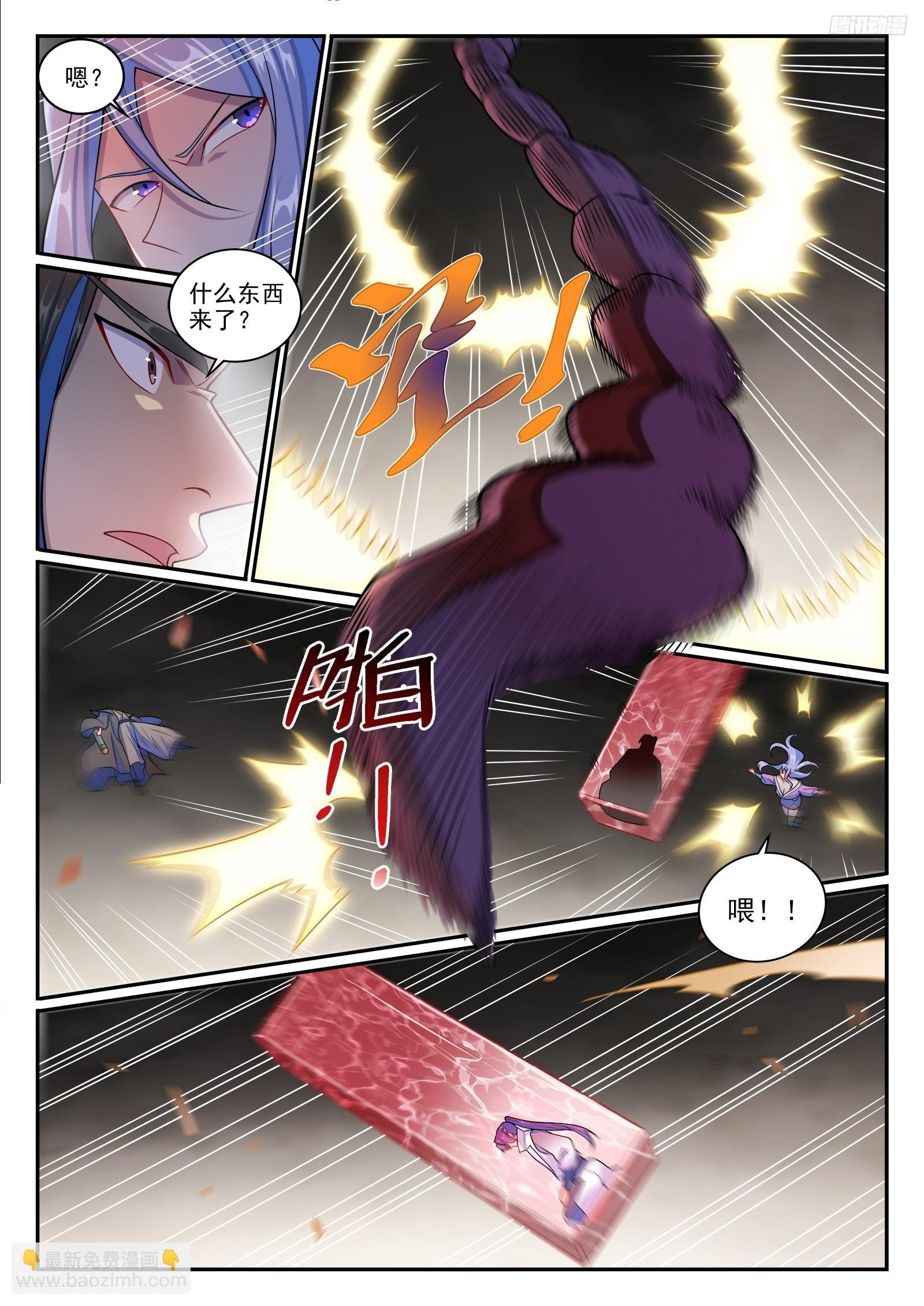 第1273话 四灵之门