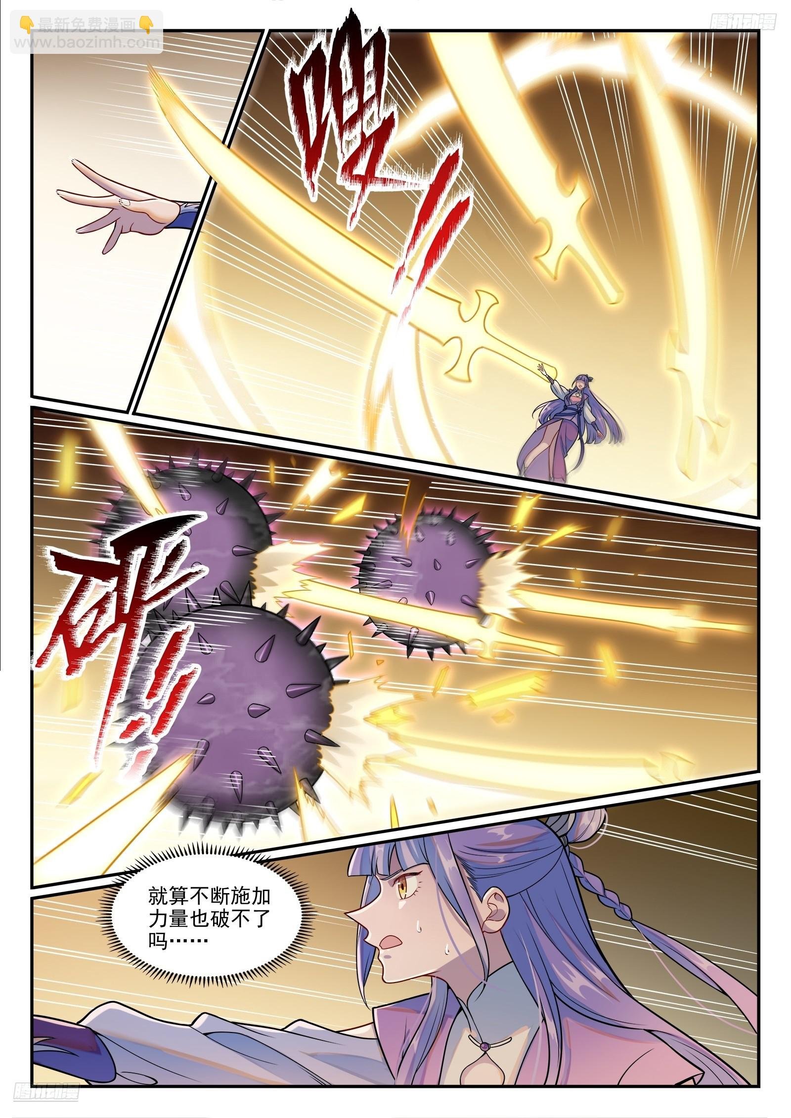 第1275话 黎山大战