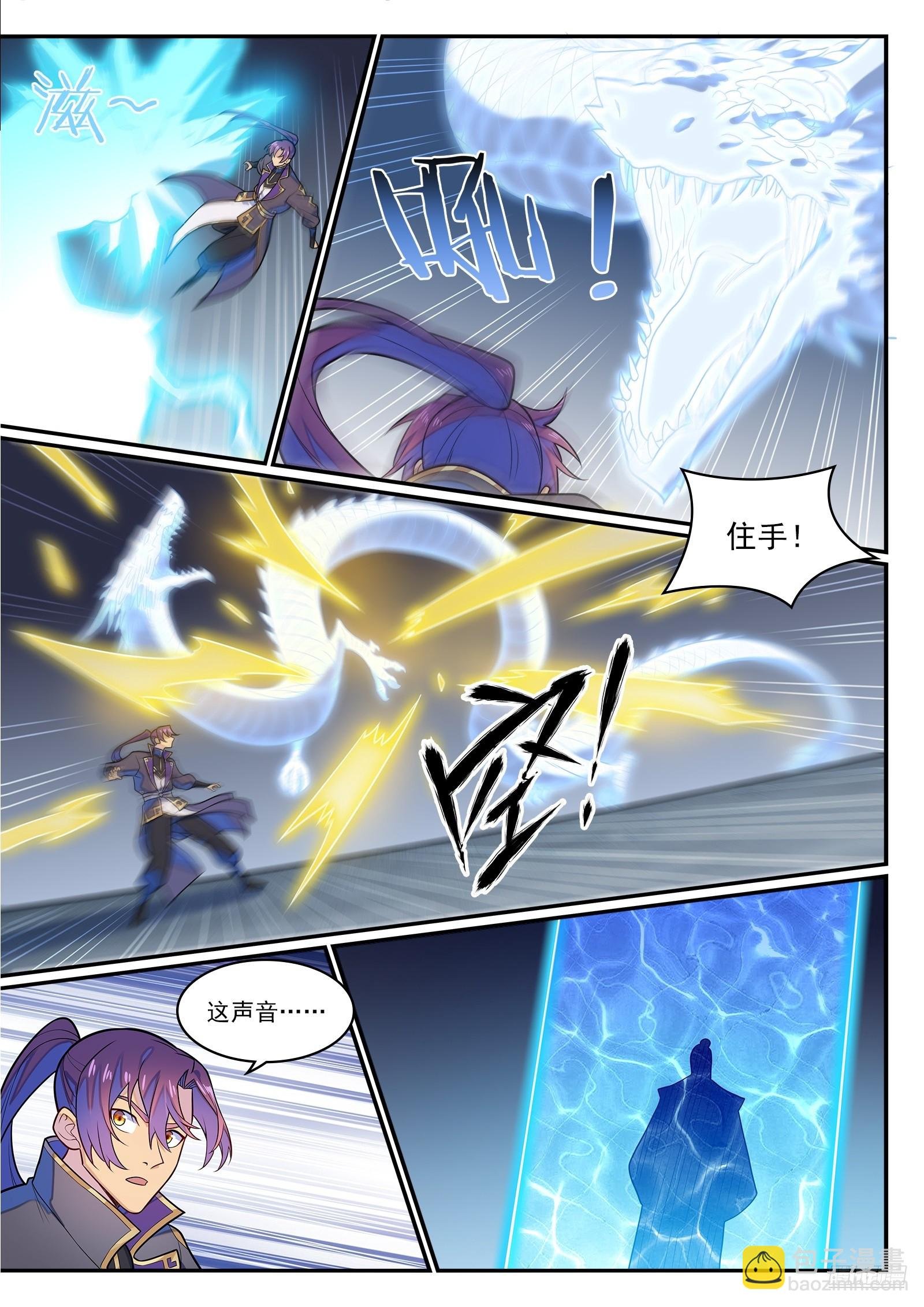 第1282话 猴灵之王