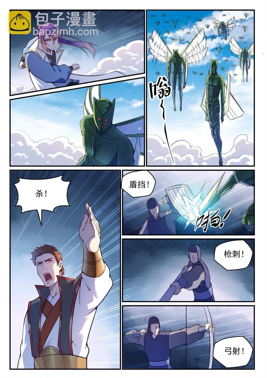 第13话 刀虫奇袭