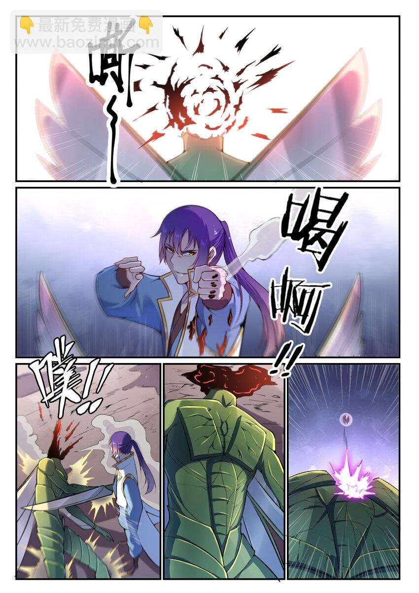 第13话 刀虫奇袭