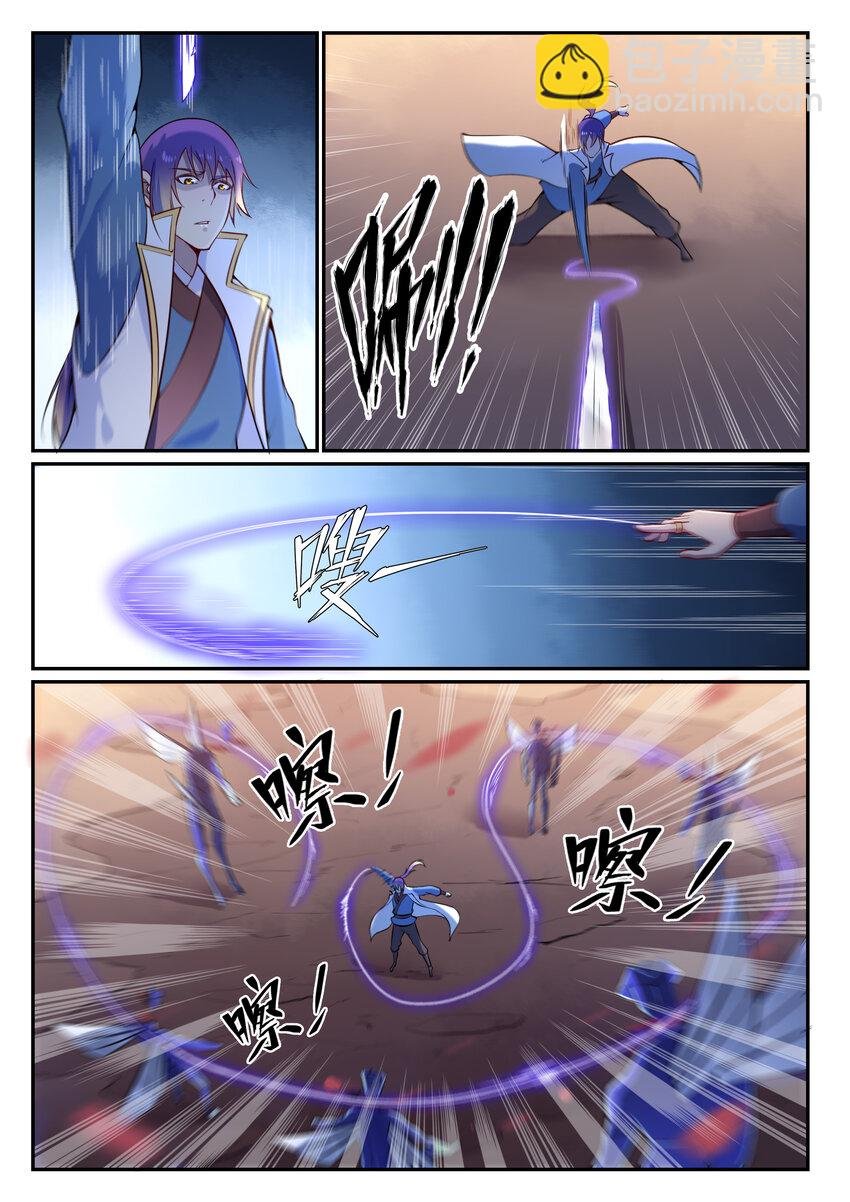第13话 刀虫奇袭