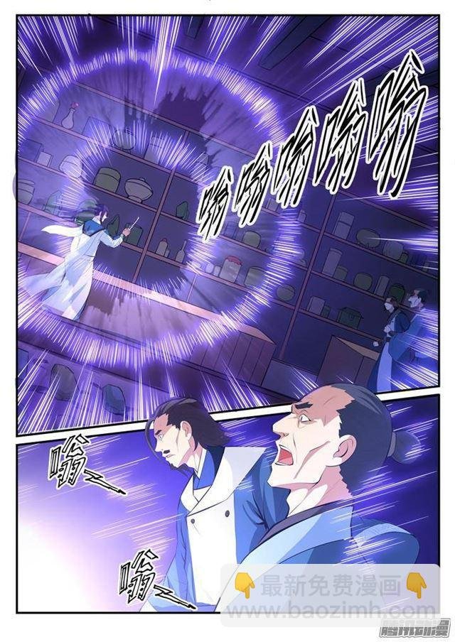 第127话 完美笔触