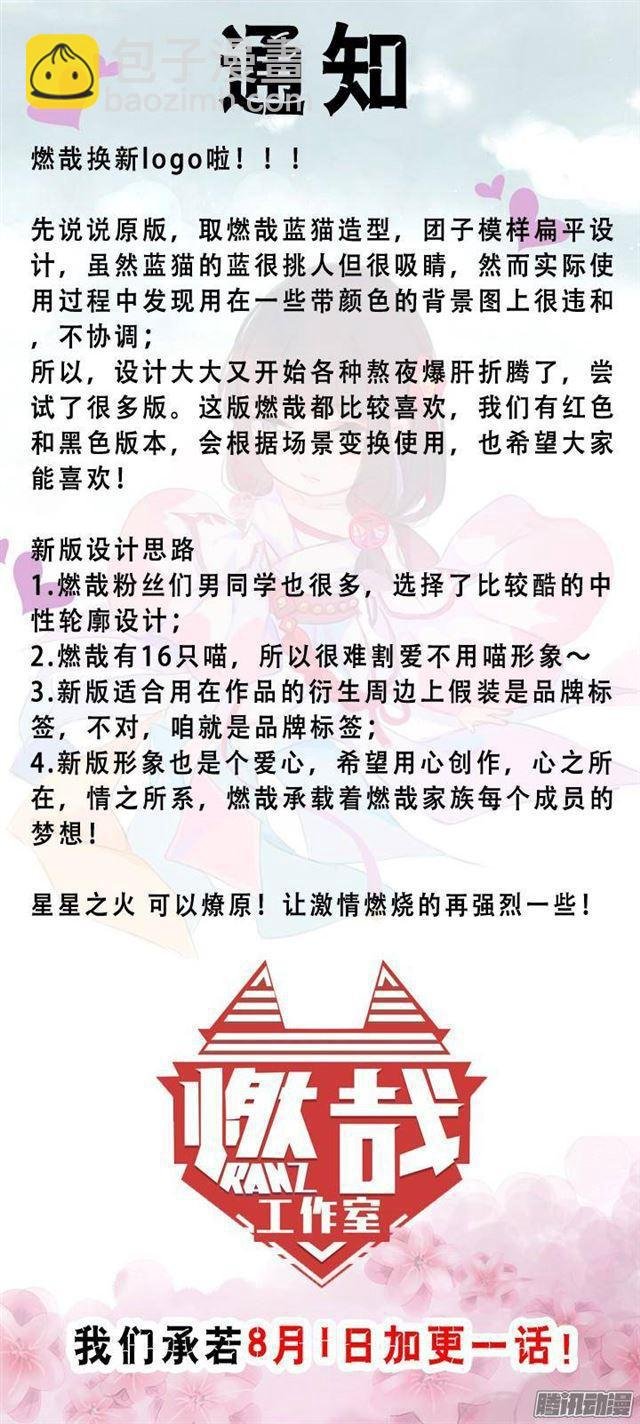 第127话 完美笔触