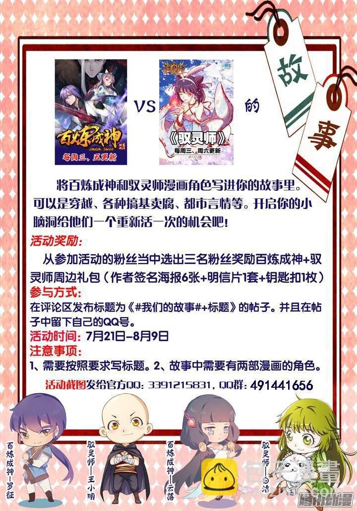 第127话 完美笔触