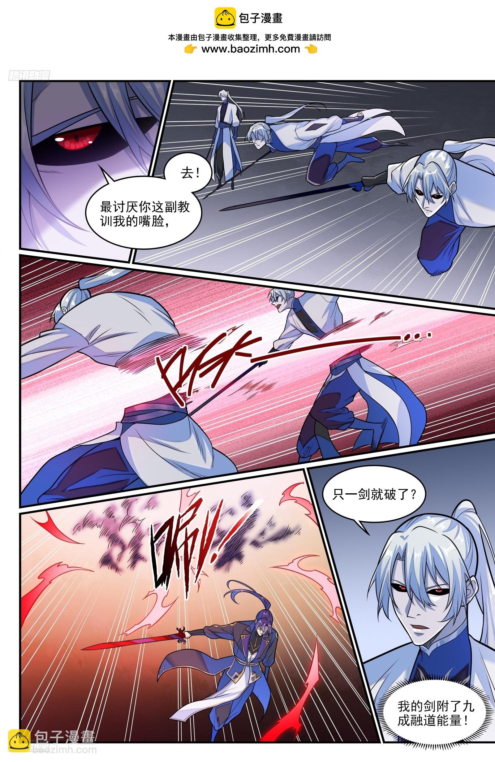 第1285话 所谓心魔