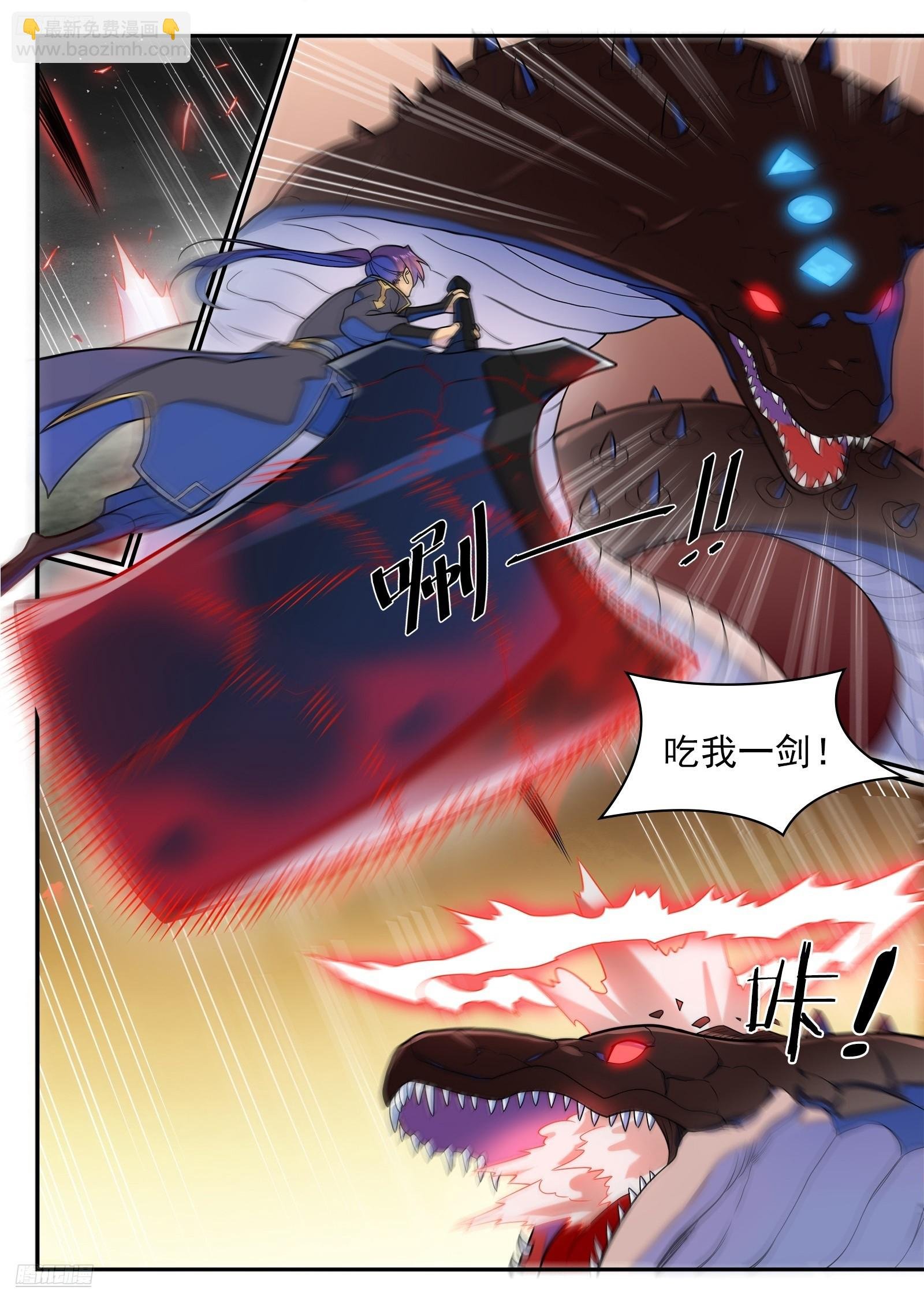 第1288话 降格者现