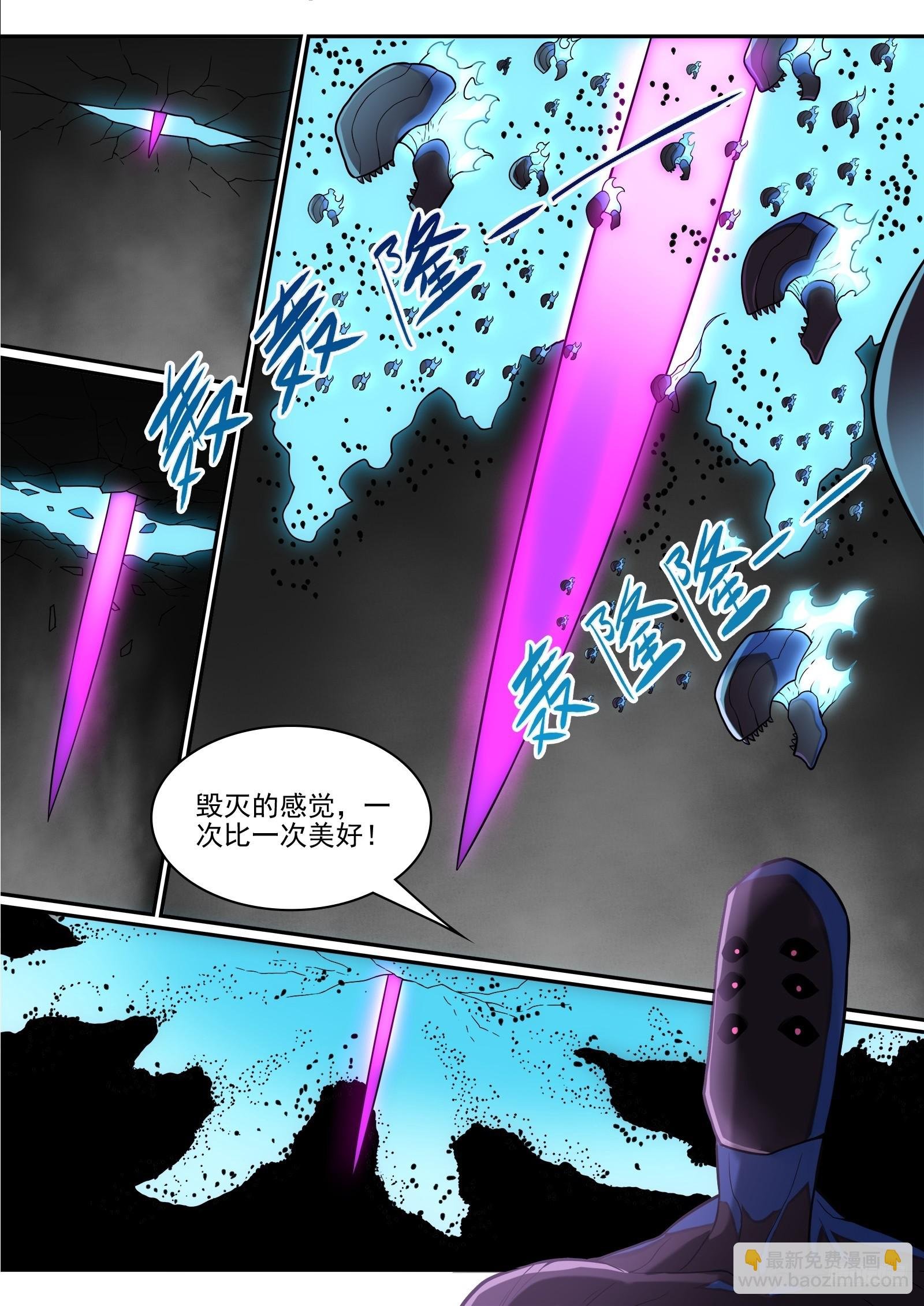 第1289话 终降