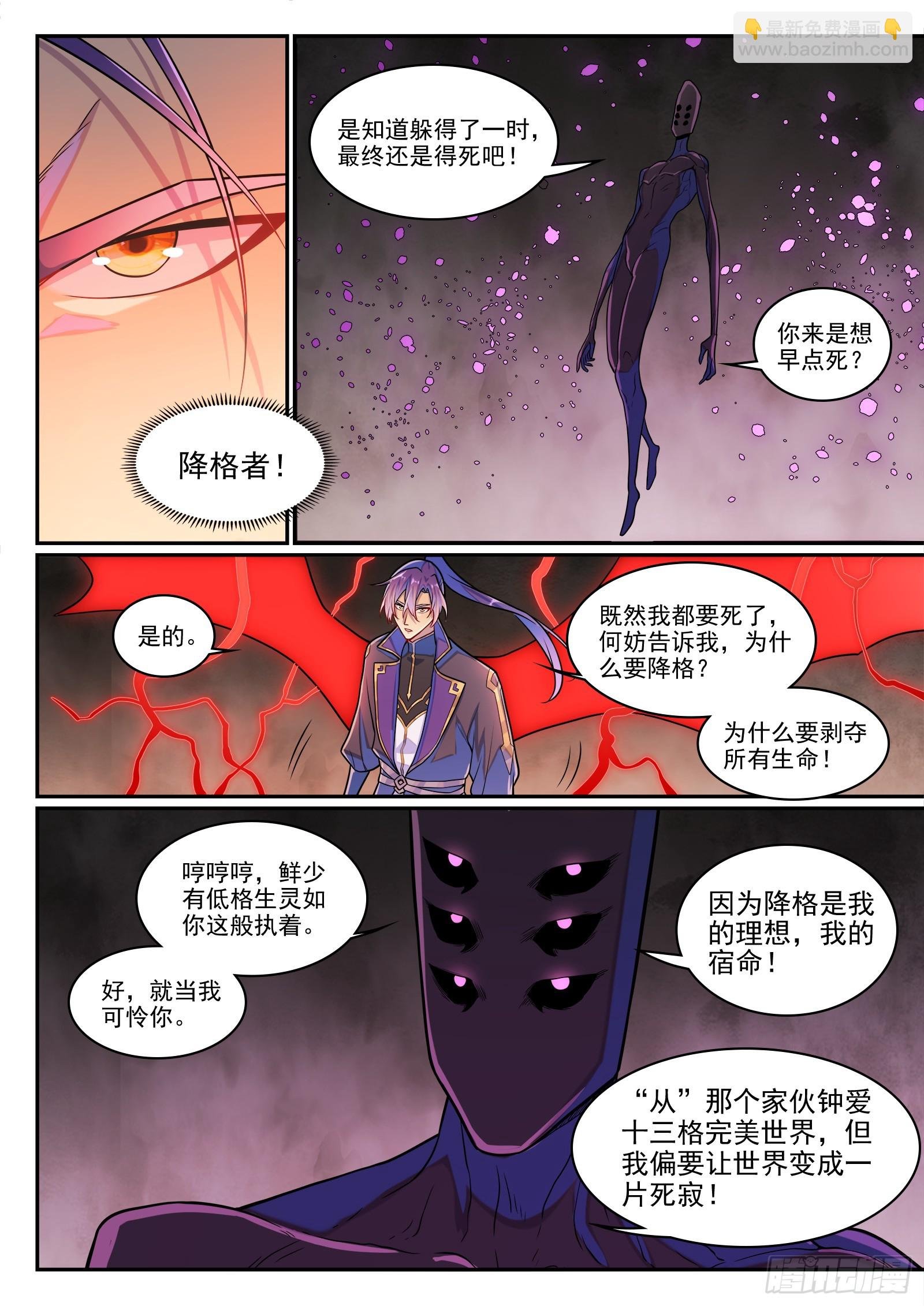 第1290话 团聚