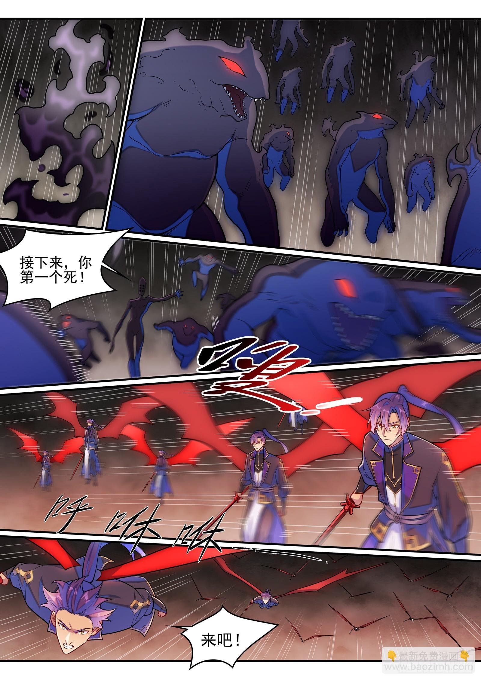 第1290话 团聚
