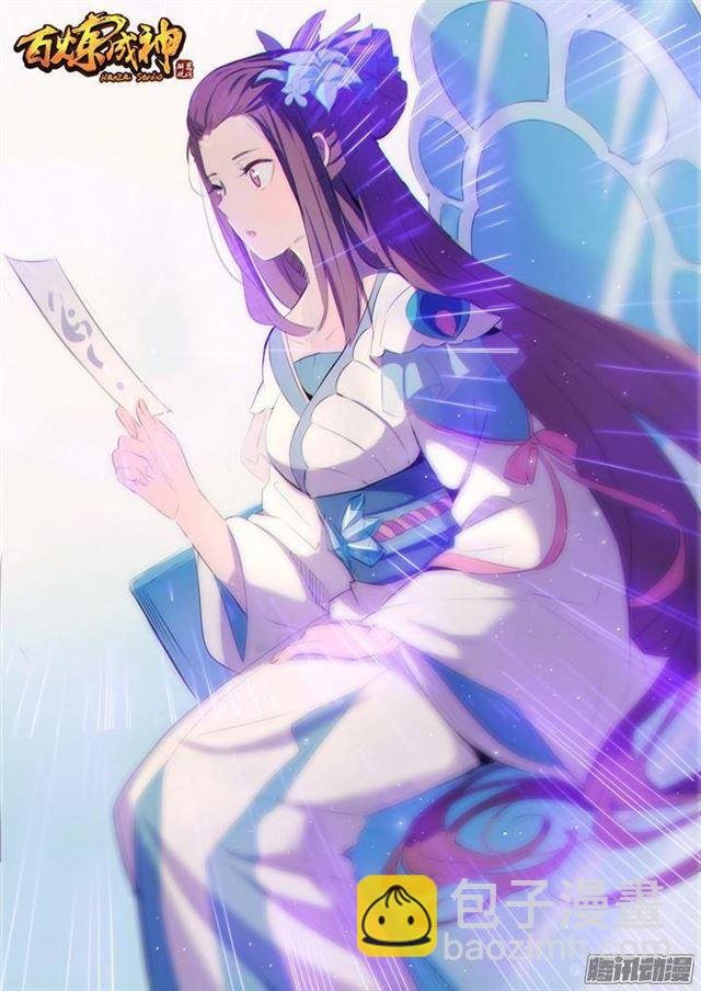 第129话 南辕北辙