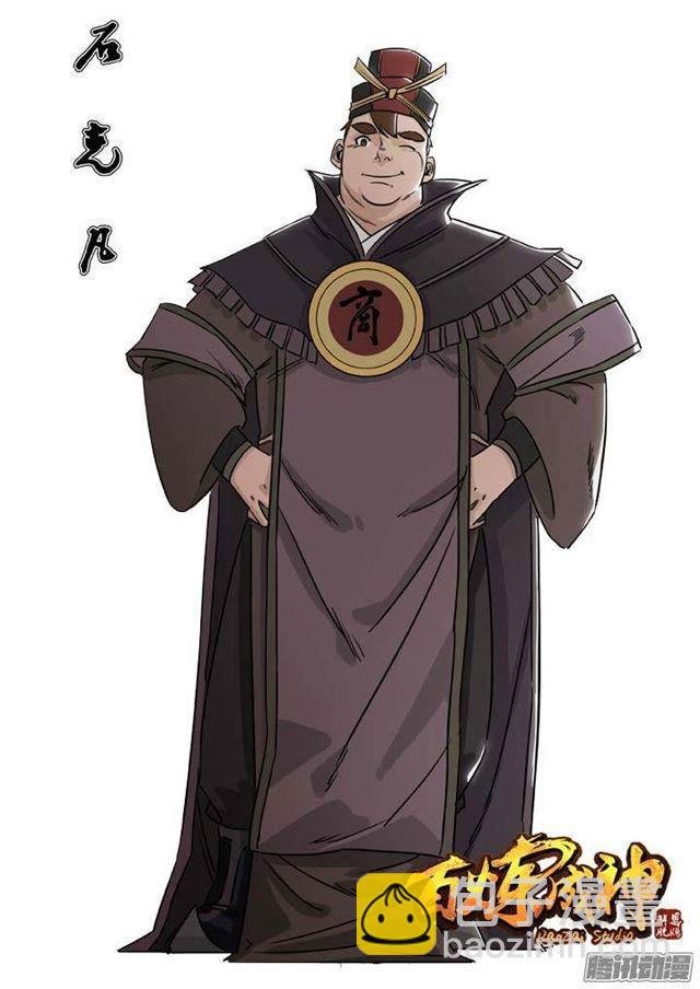 第129话 南辕北辙