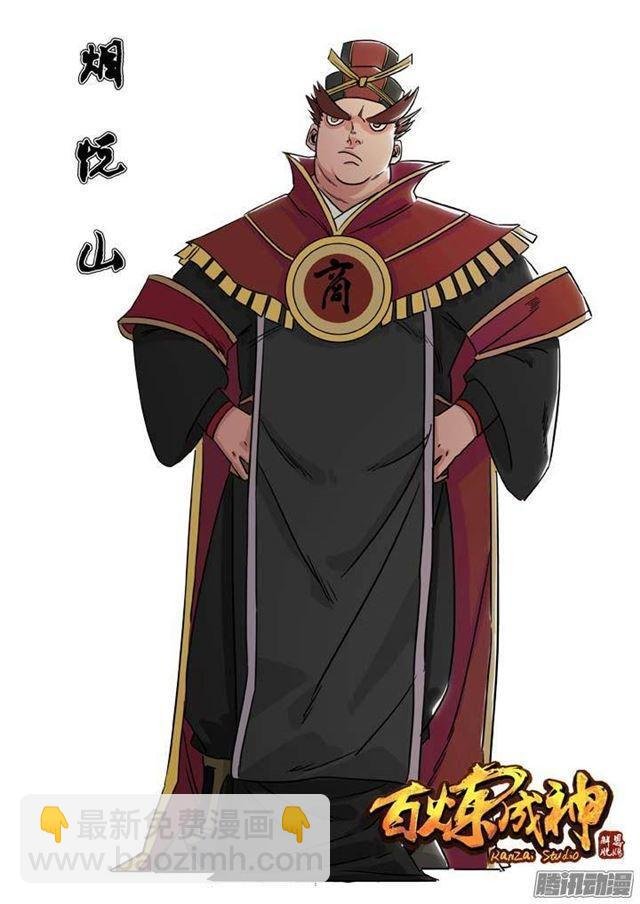 第129话 南辕北辙