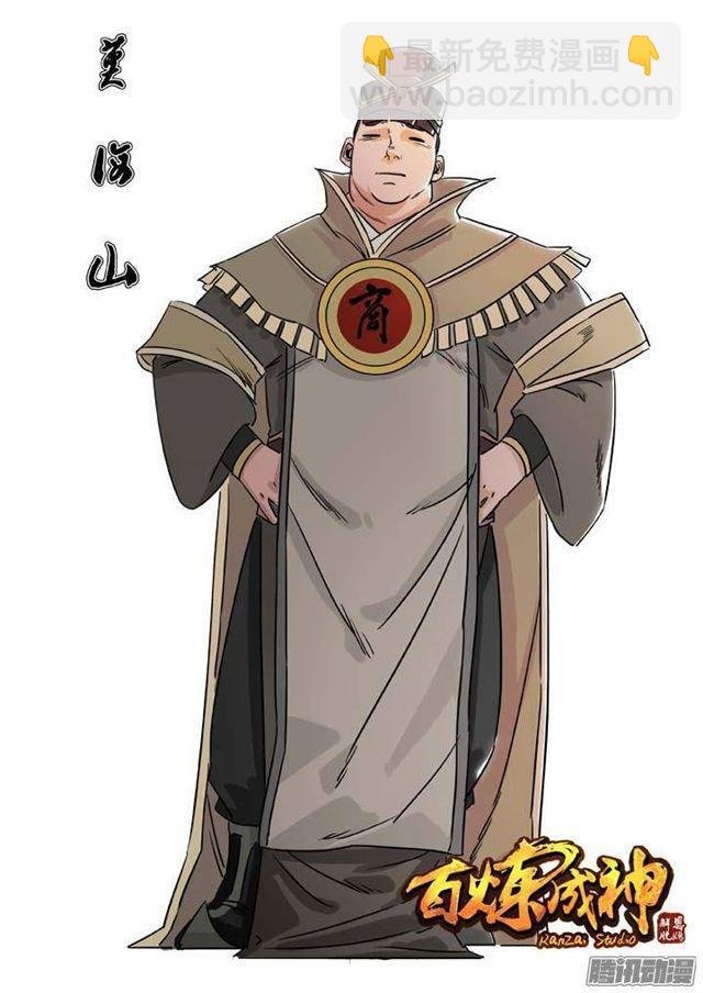 第129话 南辕北辙