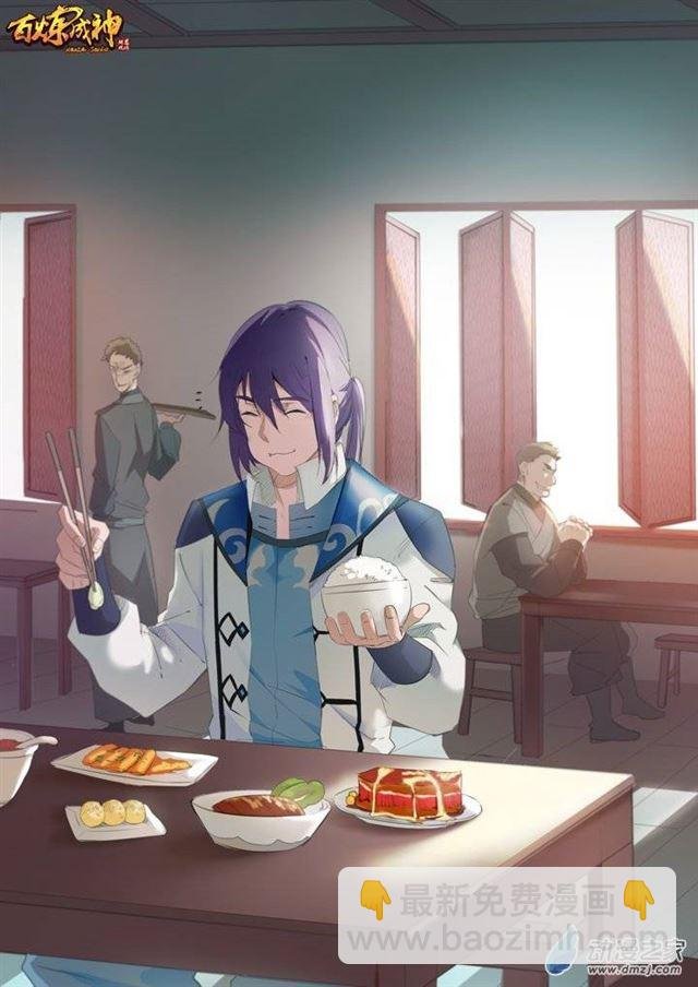 第130话 西域寻宝