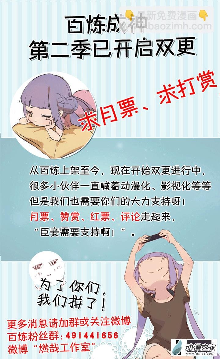 第130话 西域寻宝