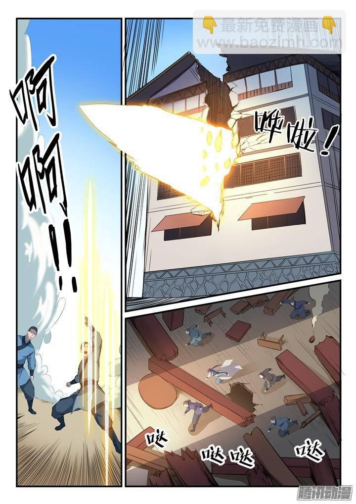 第131话 飞来横祸