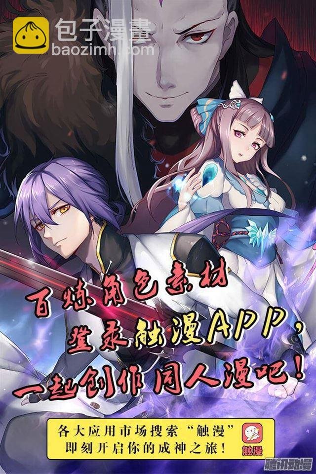 第133话 勇闯升龙台