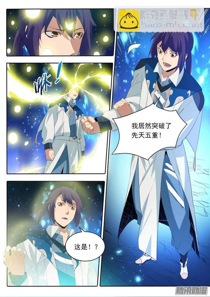 第134话 争先恐后