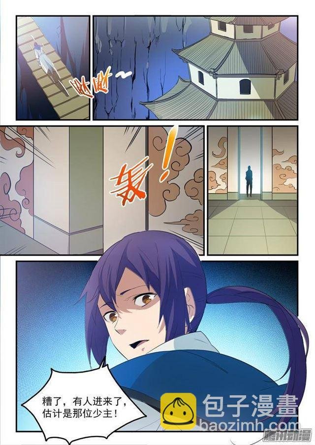 第134话 争先恐后