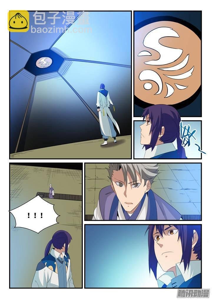 第135话 飞升上界
