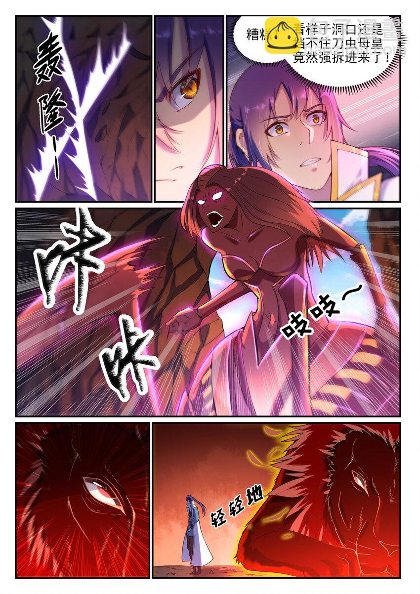 第14话 坐收渔利