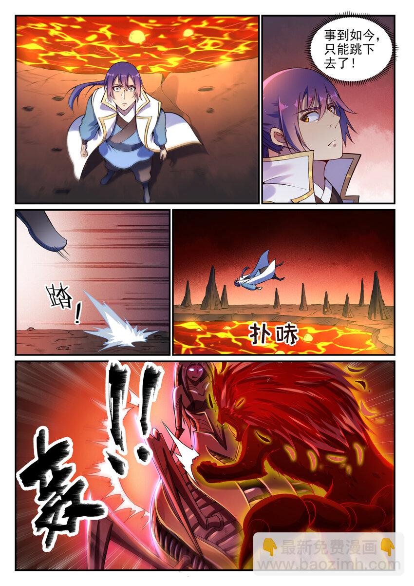 第14话 坐收渔利