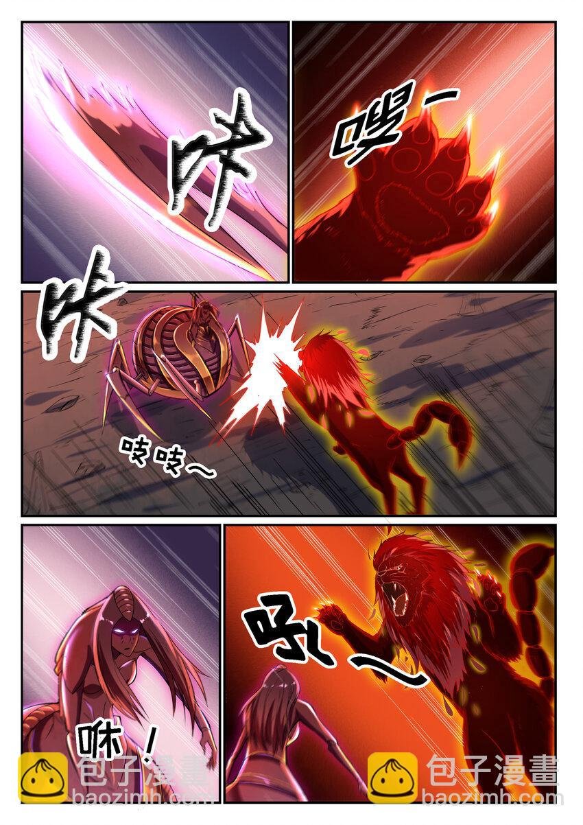 第14话 坐收渔利