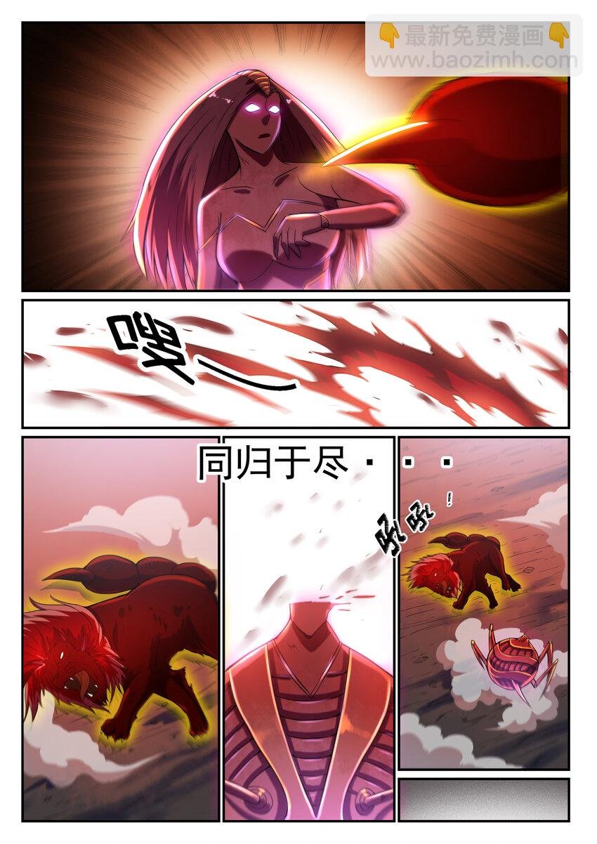 第14话 坐收渔利